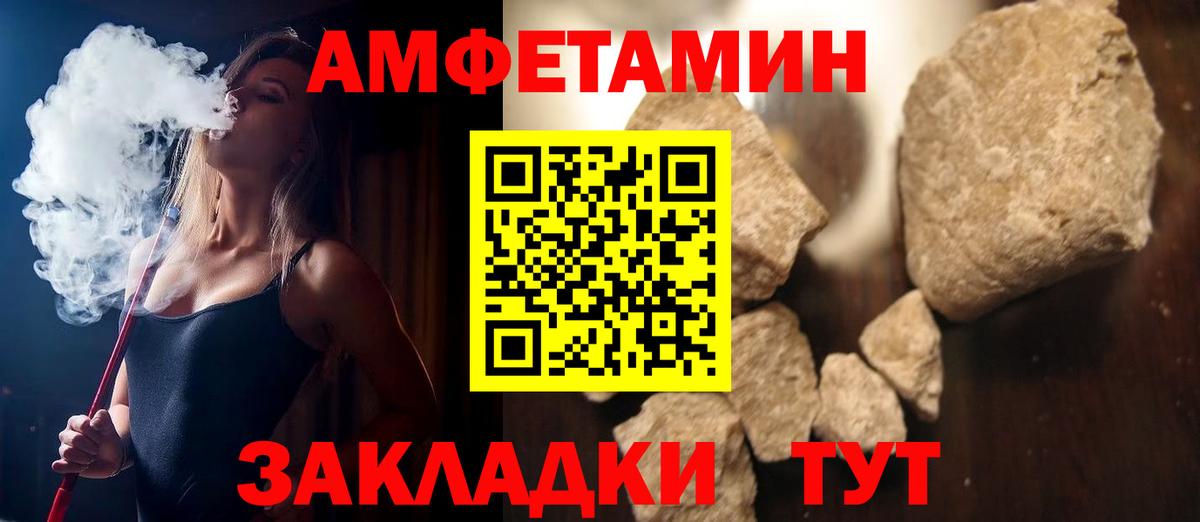 Метадон Шали