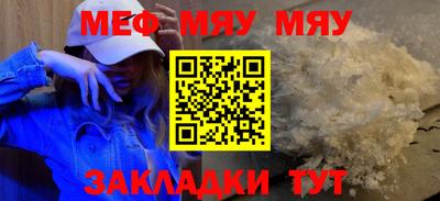 соль курить ск Малгобек