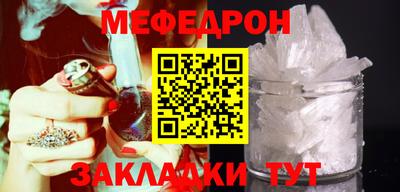 соль курить ск Малгобек