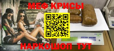 соль курить ск Малгобек