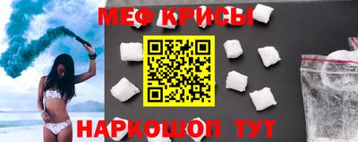 кокаин премиум Моздок
