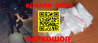 меф Мариинск
