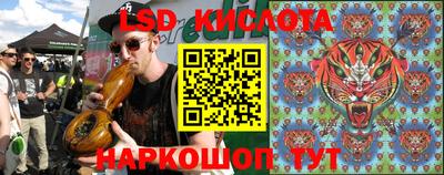 соль курить ск Малгобек