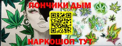 соль курить ск Малгобек