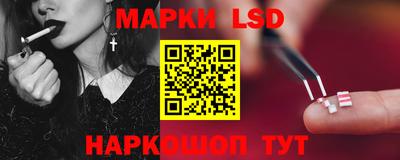 соль курить ск Малгобек