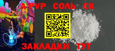 кокаин премиум Моздок