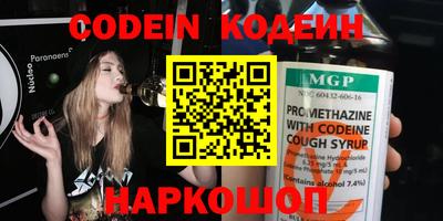 меф Мариинск