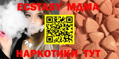 соль курить ск Малгобек