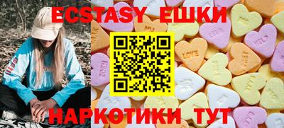 соль курить ск Малгобек