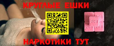 меф VHQ Можайск