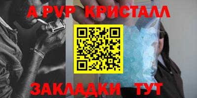 меф Мариинск