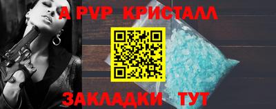 соль курить ск Малгобек
