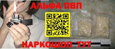 меф VHQ Можайск