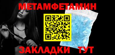 соль курить ск Малгобек