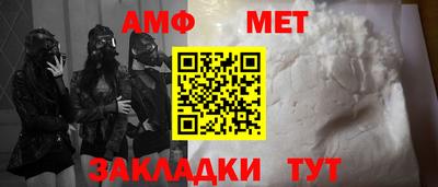 соль курить ск Малгобек