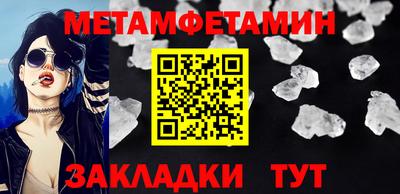меф Мариинск
