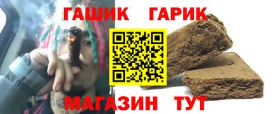 соль курить ск Малгобек
