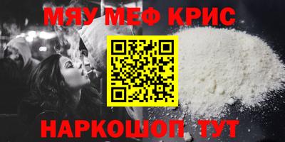 соль курить ск Малгобек