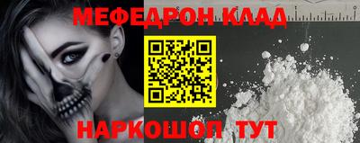 метамфетамин Можга