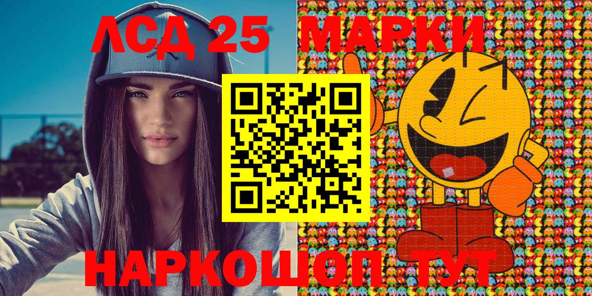 Наркотические марки  Наркотические марки 1,5мг  Вход с VPN  Шали 